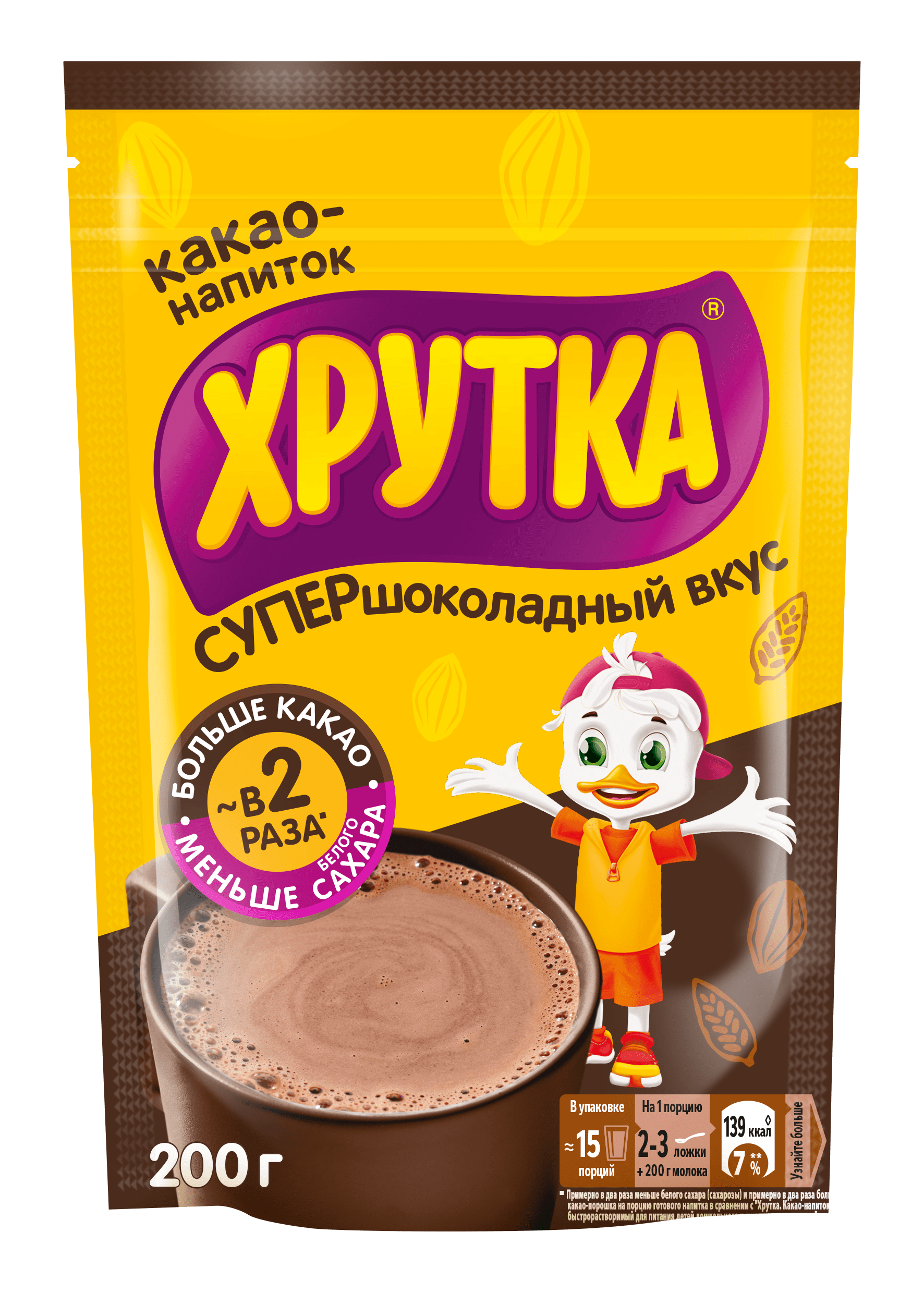 Супершоколадный вкус. Какао-напиток быстрорастворимый для питания детей ...