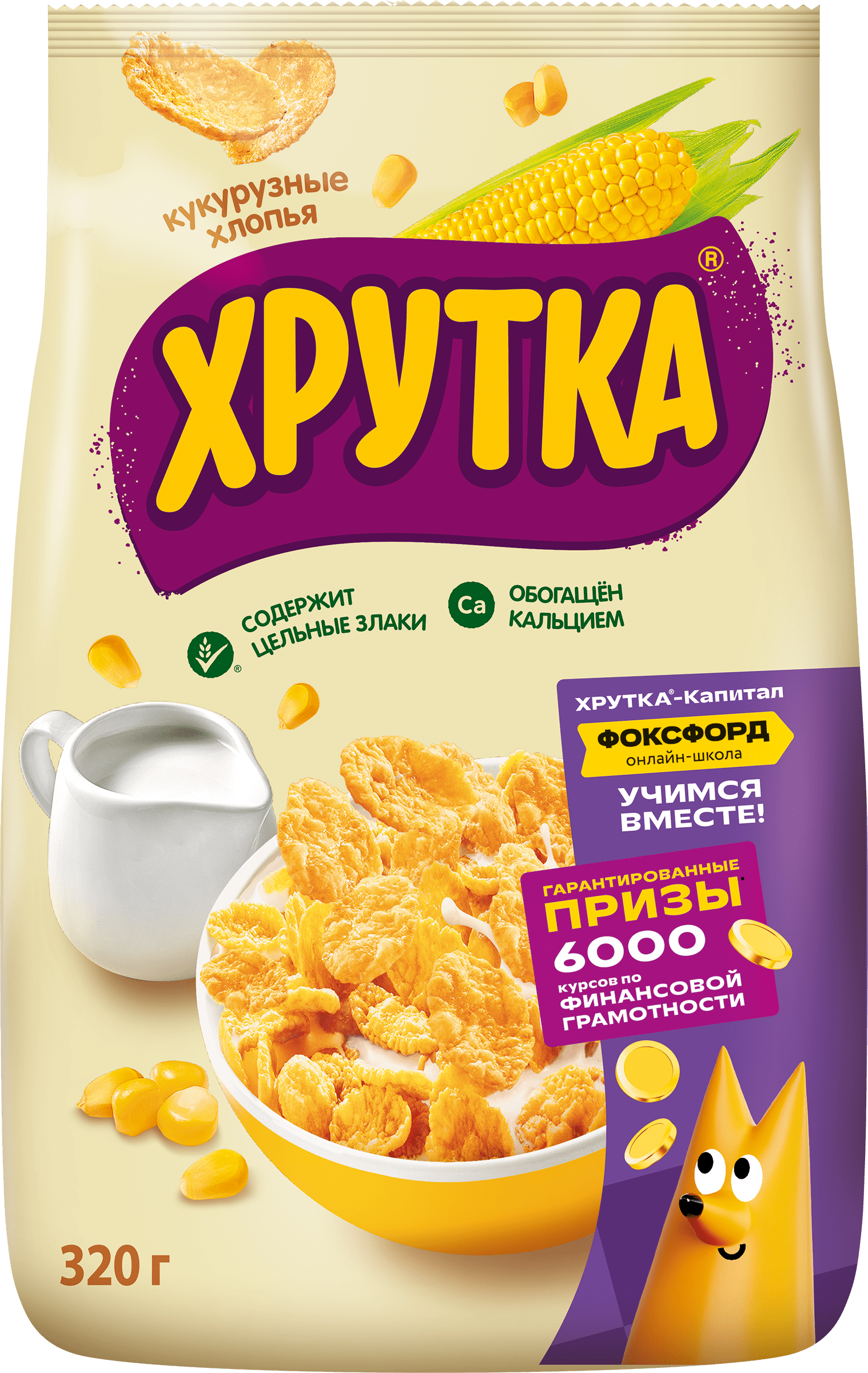 ХРУТКА® Хлопья кукурузные хрустящие, обогащённые кальцием, пакет, 320 г |  Хрутка