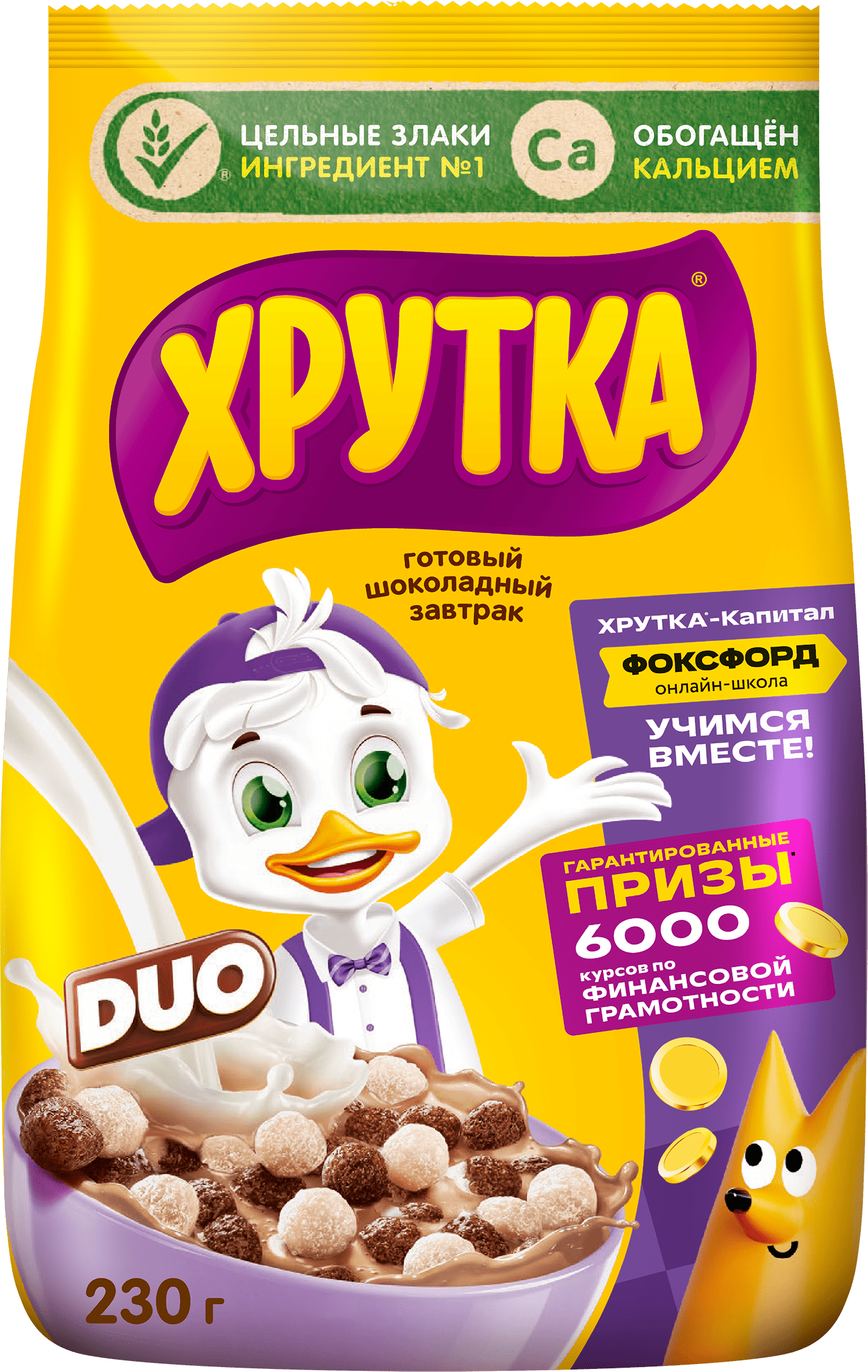 ХРУТКА® DUO Готовый шоколадный завтрак, обогащённый кальцием, пакет, 230 г  | Хрутка