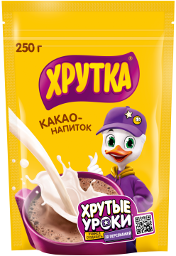ХРУТКА®. Какао-напиток быстрорастворимый для питания детей дошкольного и школьного возраста, пакет, 250 г