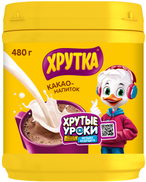 ХРУТКА®. Какао-напиток быстрорастворимый для питания детей дошкольного и школьного возраста, банка, 480 г
