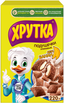 ХРУТКА®. Злаковые подушечки с начинкой со вкусом банана, обогащённые кальцием, коробка, 220 г