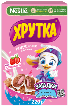 ХРУТКА®. Злаковые подушечки с начинкой со вкусом клубники, обогащённые кальцием, коробка, 220 г